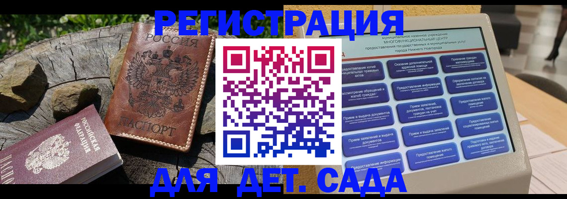 временная регистрация поиск в Бородино